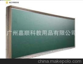 首选教学绿板 无尘好用、工厂直销、质量保证——广州嘉顺科教为您优选
