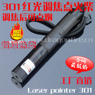 教学演示用品 红色与绿色教鞭笔的专业选择指南