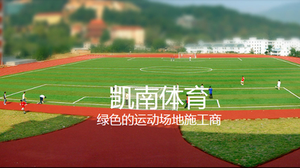 重庆凯南教学设备 提升教学演示的有效选择