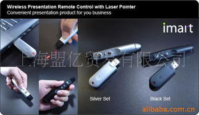 智慧教学必备 上海盟亿贸易多媒体教学设备与演示用品一览