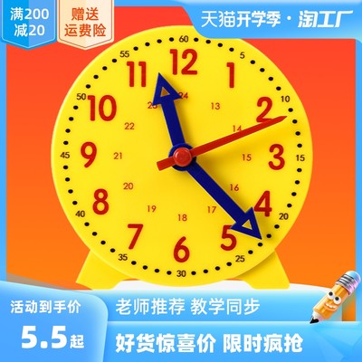 当前网购流行产品